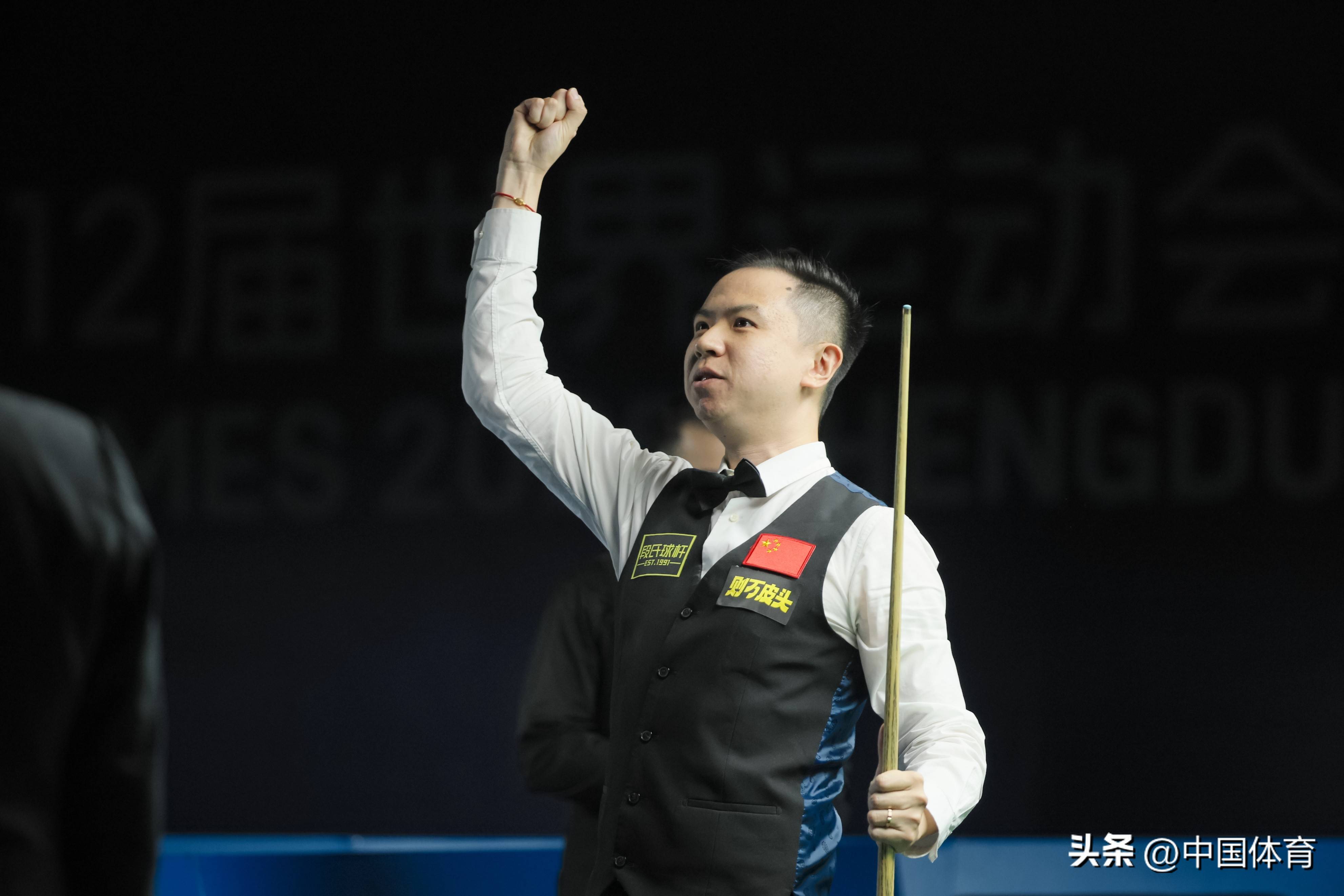 取得平衡 取得平衡