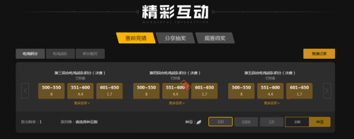 宁波队打出 宁波队打出