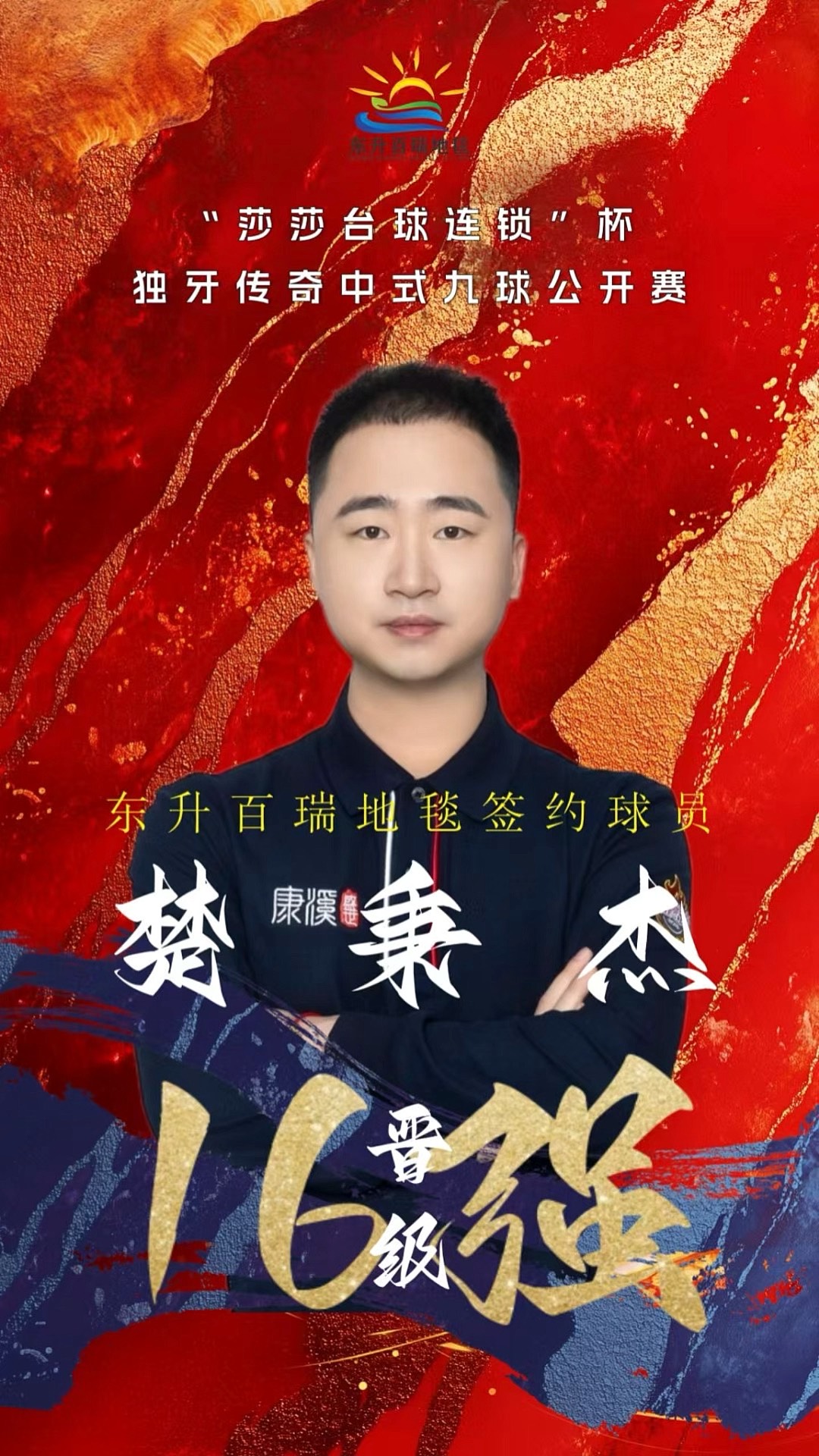 感受 感受
