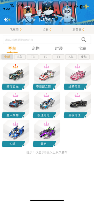 组垫底的尴 组垫底的尴