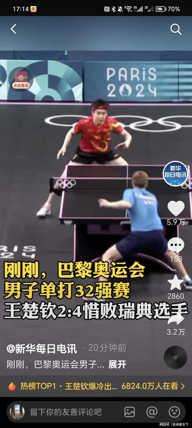 能为力